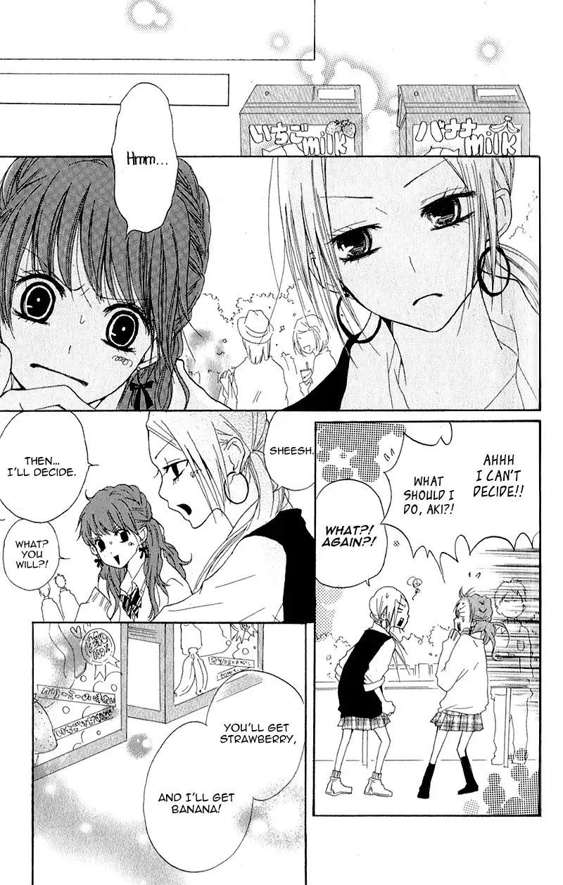 Ouji to Houkago Chapter 3 42